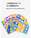 兒童 木質 四色遊戲邏輯思維 走位棋 教具 動物款