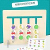 兒童 木質 四色遊戲邏輯思維 走位棋 教具 恐龍款