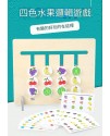 兒童 木質 四色遊戲邏輯思維 走位棋 教具 動物款