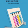 兒童 木質 四色遊戲邏輯思維 走位棋 教具 恐龍款