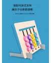 兒童 木質 四色遊戲邏輯思維 走位棋 教具 動物款