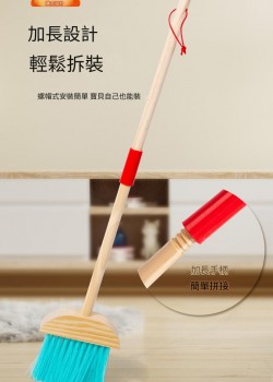 兒童 木製 仿真清潔套裝 角落清潔家用 木質組合套裝