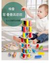 兒童 木製 卡通層層疊 疊疊樂積木 套柱積木