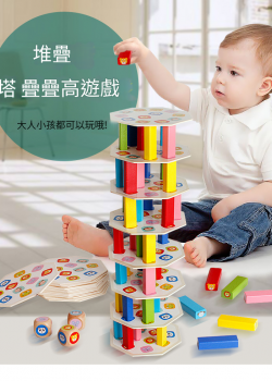 兒童 木製 卡通層層疊 疊疊樂積木 套柱積木