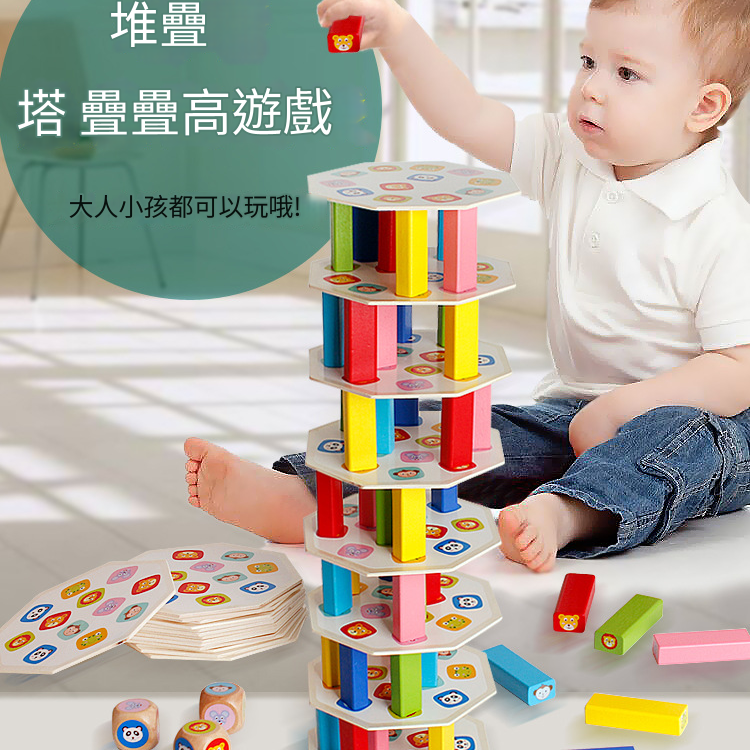 兒童 木製 卡通層層疊 疊疊樂積木 套柱積木
