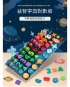兒童 多功能釣魚 對數板 數字宇宙星球 配對積木