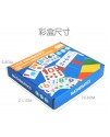 兒童 學前啟蒙 數字遊戲教具