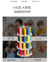 兒童 木製 卡通層層疊 疊疊樂積木 套柱積木
