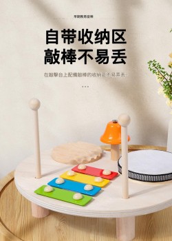兒童 多功能木質 音樂台 敲擊台 ST11