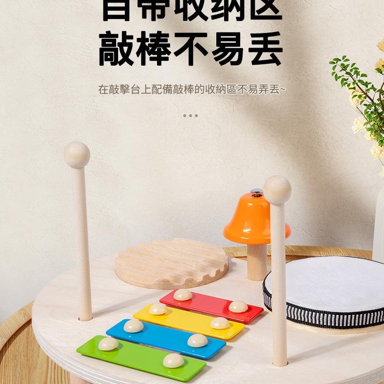 兒童 多功能木質 音樂台 敲擊台 ST11