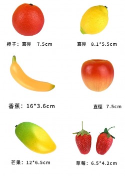 兒童 水果沙鈴 塑膠沙蛋 水果沙錘 maraca (單個裝)