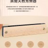 兒童木質 口琴 兒童小口琴 Harmonica For Kids