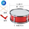 11吋兒童 小軍鼓套裝 兒童軍鼓 兒童鼓