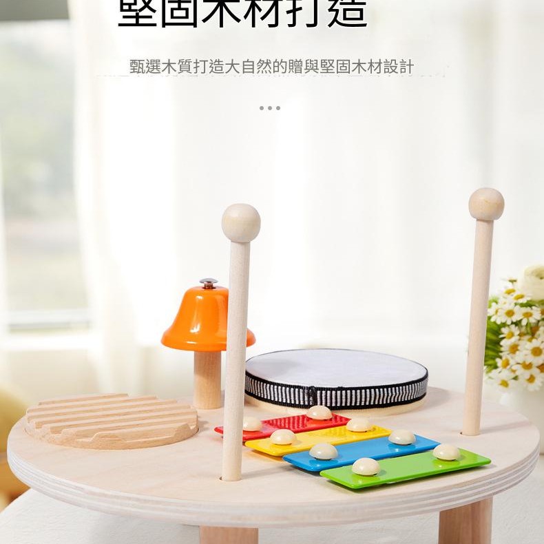 兒童 多功能木質 音樂台 敲擊台 ST11