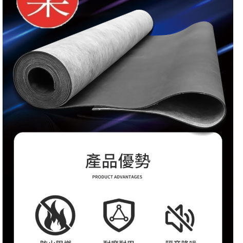 1米X10米 鐵粉牆身 隔音墊 隔音毯 隔音氈 (2mm厚)
