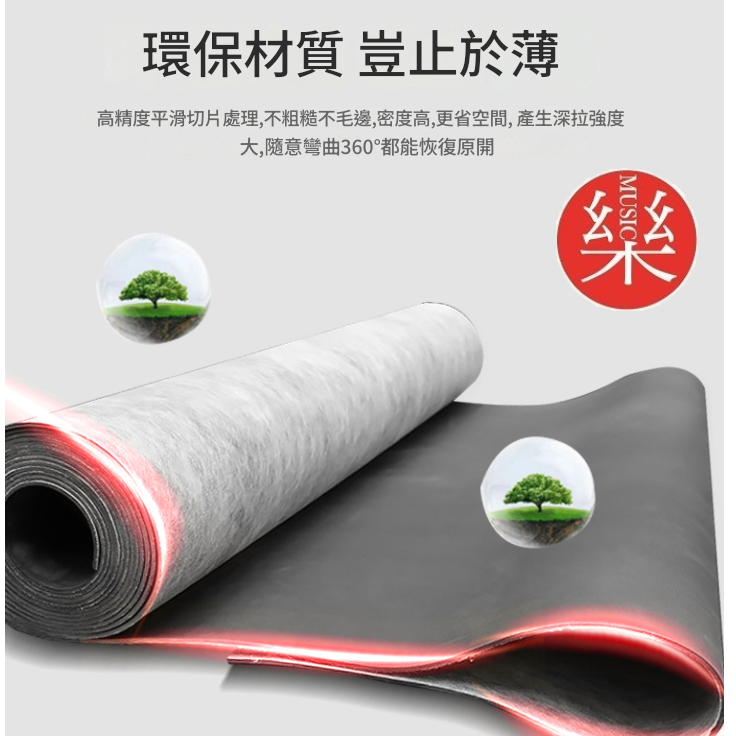 1米X10米 鐵粉牆身 隔音墊 隔音毯 隔音氈 (2mm厚)