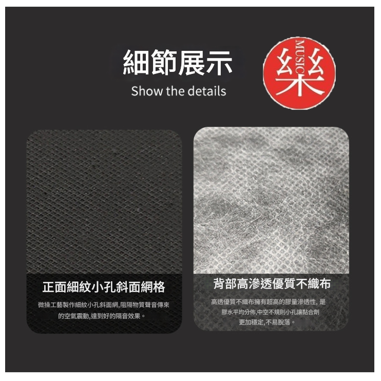 1米X10米 鐵粉牆身 隔音墊 隔音毯 隔音氈 (2mm厚)