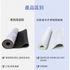 1米X10米 鐵粉牆身 白色PVC 環保阻尼隔音墊 隔音毯 隔音氈 (1.2mm厚)