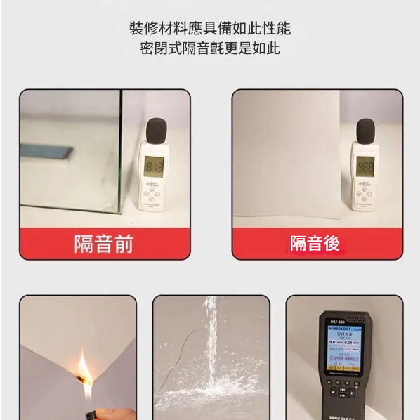 1米X10米 鐵粉牆身 白色PVC 環保阻尼隔音墊 隔音毯 隔音氈 (1.2mm厚)