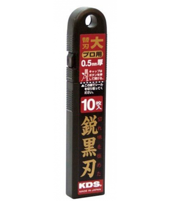 日本 KDS 京都牌L刃銳黑刃黑身大界刀身-大刀18mm(黑色)-LB10BH(10PCS)美工刀替換刀片