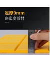 9MM厚 倒角高密度款 格仔款 60CMX60CM 帶背膠 聚酯纖維吸音板