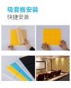 9MM厚 倒角高密度款 格仔款 60CMX60CM 帶背膠 聚酯纖維吸音板