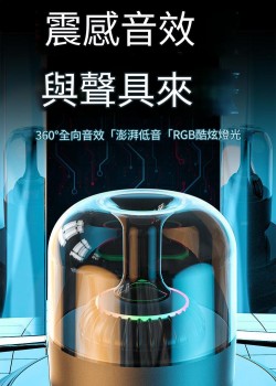 CS M1-BT 便攜式充電 藍牙揚聲器 藍牙音箱