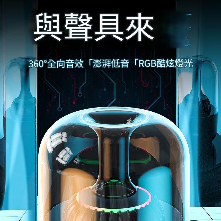 CS M1-BT 便攜式充電 藍牙揚聲器 藍牙音箱