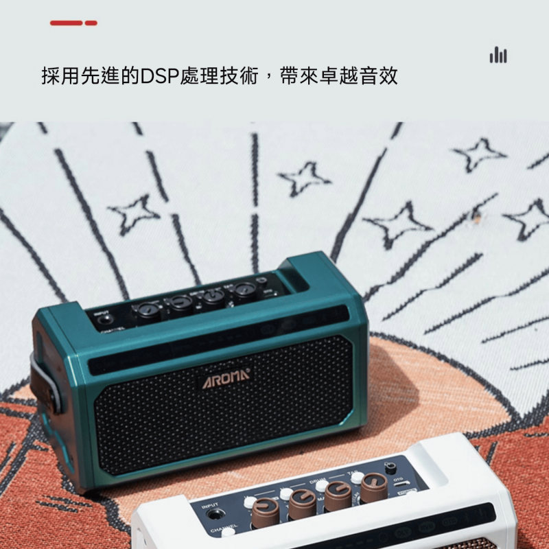 Aroma TG-08 USB 充電便攜式 電結他音箱
