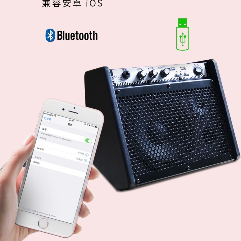 CoolMusic DM20 電子鼓音箱