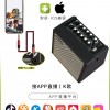 CoolMusic BP-Mini 便攜音箱