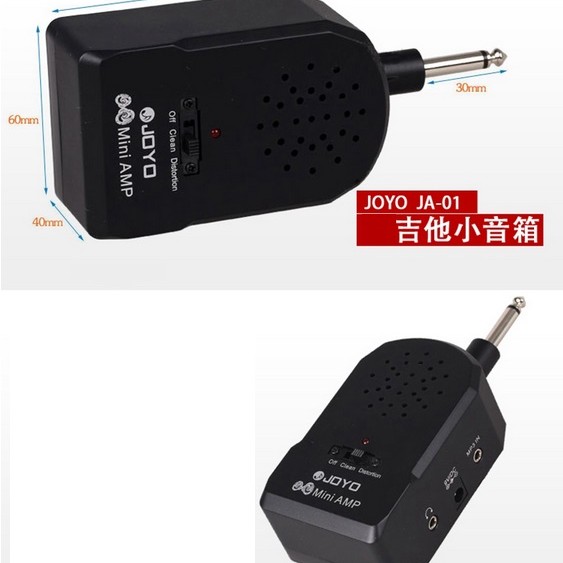 JOYO JA-01 迷你便攜式電結他音箱