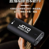 JOYO MOMIX CAB 專用音效卡 樂器直播內錄音聲卡 mini audio mixer