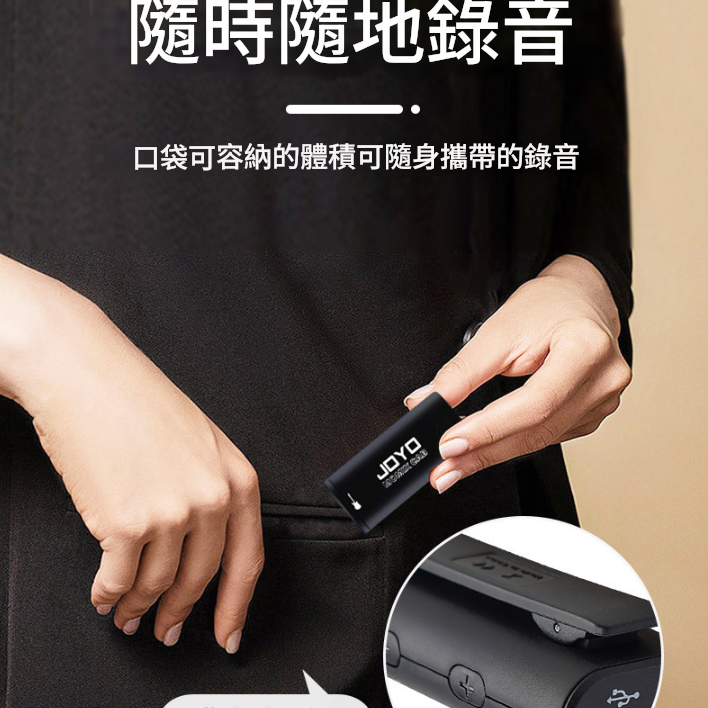 JOYO MOMIX CAB 專用音效卡 樂器直播內錄音聲卡 mini audio mixer