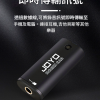 JOYO MOMIX CAB 專用音效卡 樂器直播內錄音聲卡 mini audio mixer