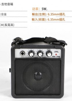 TG-5 迷你結他音箱