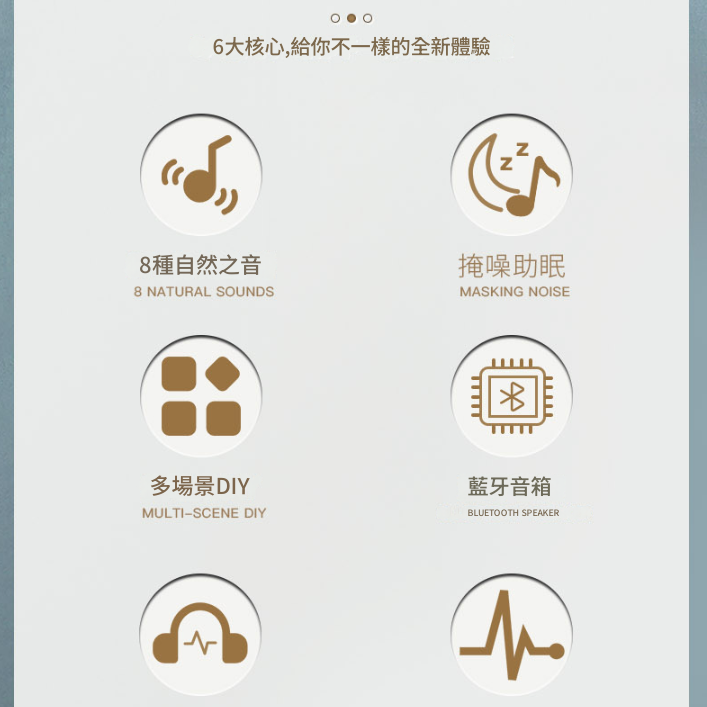 NT-1 大自然 聲效 藍牙音箱 減壓 大自然聲 情景音箱 