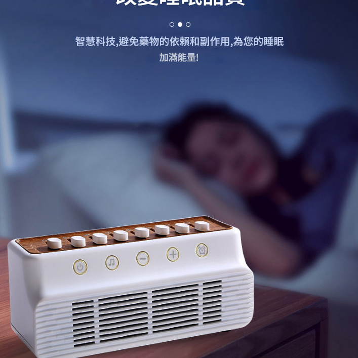 NT-1 大自然 聲效 藍牙音箱 減壓 大自然聲 情景音箱 