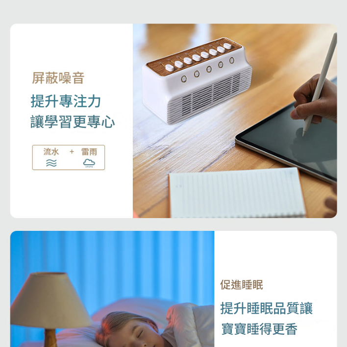 NT-1 大自然 聲效 藍牙音箱 減壓 大自然聲 情景音箱 