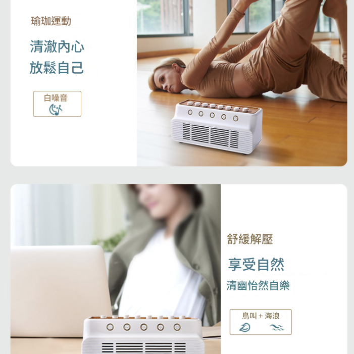 NT-1 大自然 聲效 藍牙音箱 減壓 大自然聲 情景音箱 