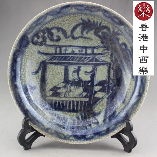 青花瓷 小亭子盤子