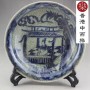 青花瓷 小亭子盤子
