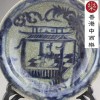 青花瓷 小亭子盤子