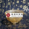 水晶透明八圖碗