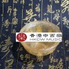 水晶透明八圖碗