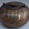 黃銅福字暖手爐