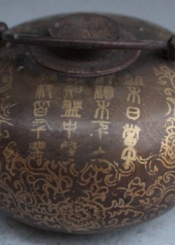 黃銅福字暖手爐