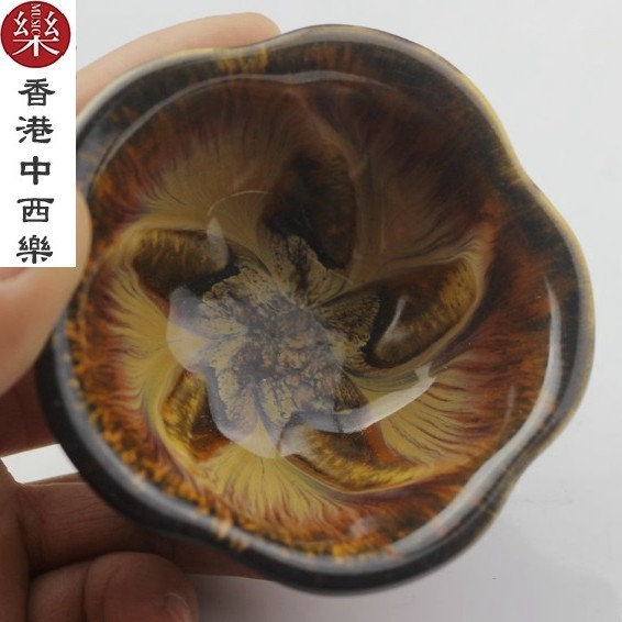 砂金釉陶瓷花形茶杯