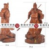 樹脂 關公像擺件