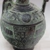 精雕獸頭 酒壺 